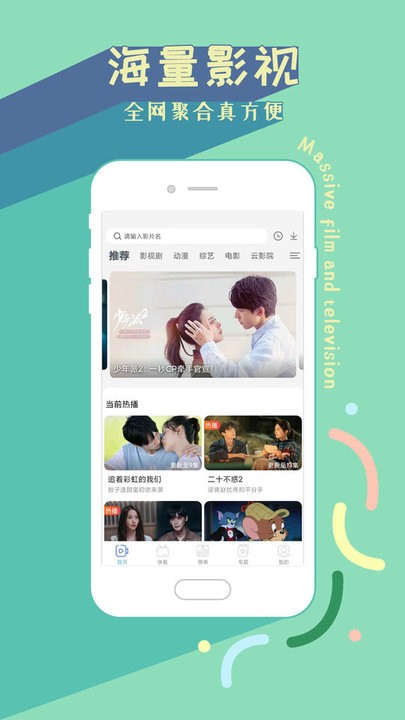 星空·综合体育官网登录入口2